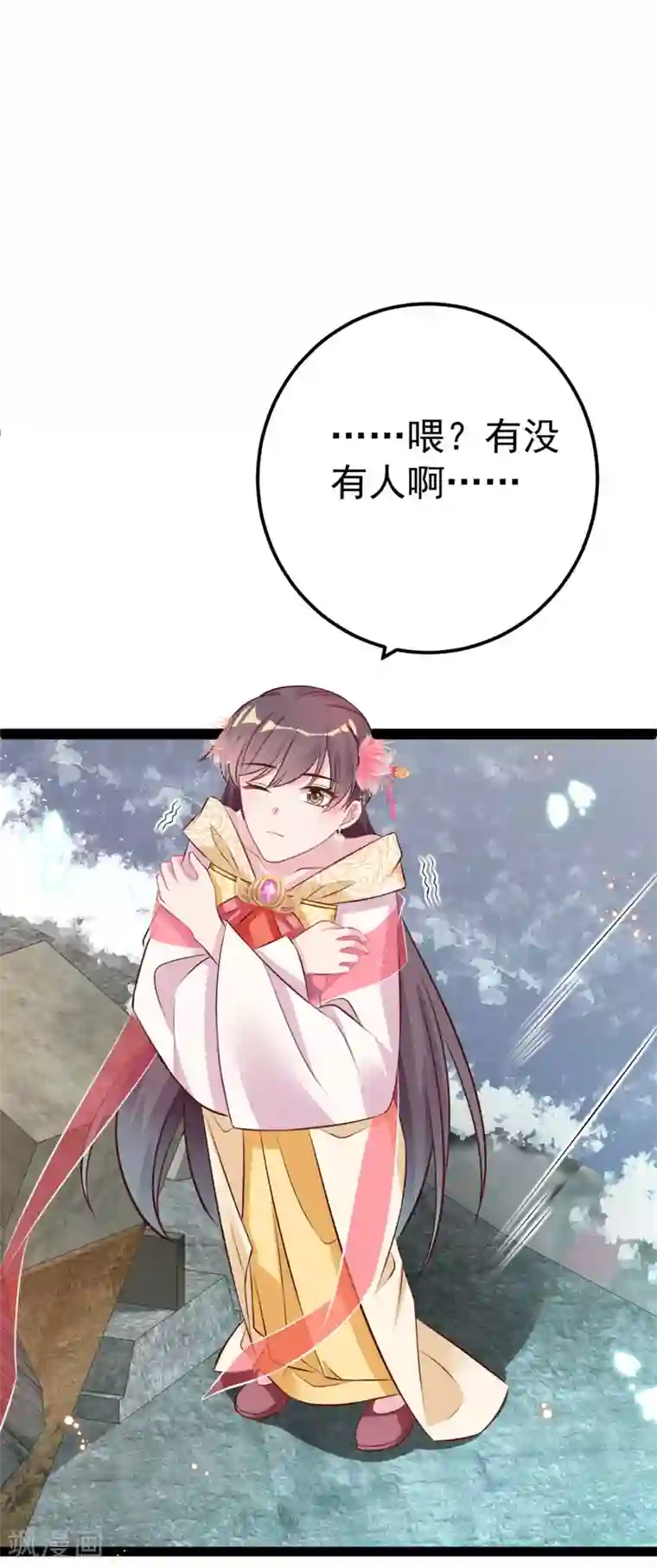 将军在上：穿越萌妃要逆袭第34话 和五皇子合作？