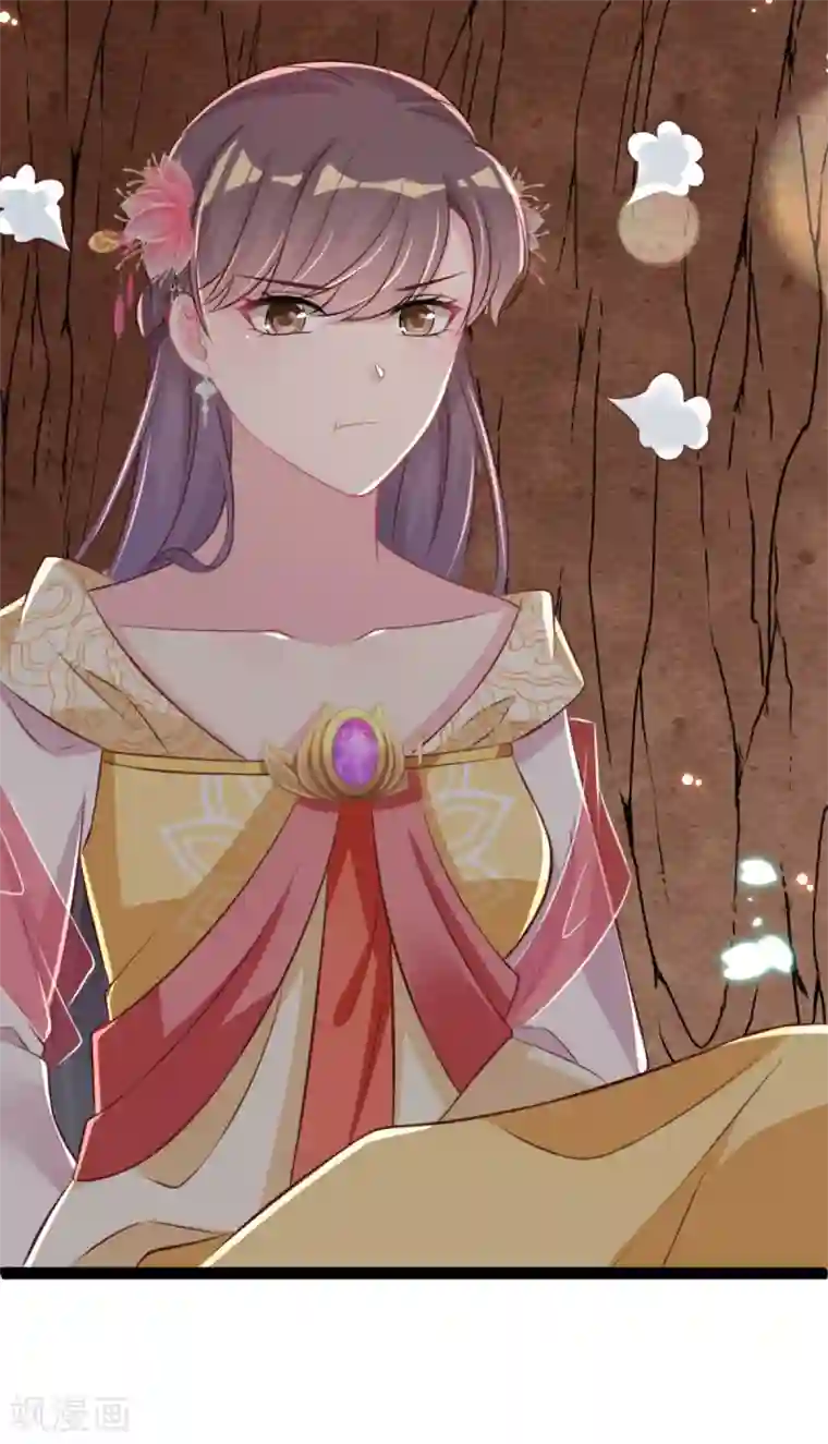 将军在上：穿越萌妃要逆袭第34话 和五皇子合作？