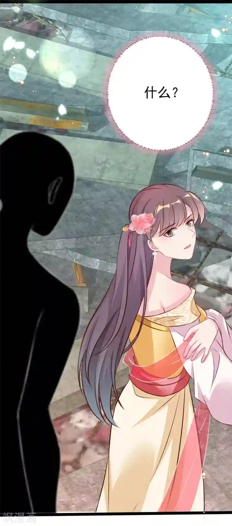 将军在上：穿越萌妃要逆袭第34话 和五皇子合作？