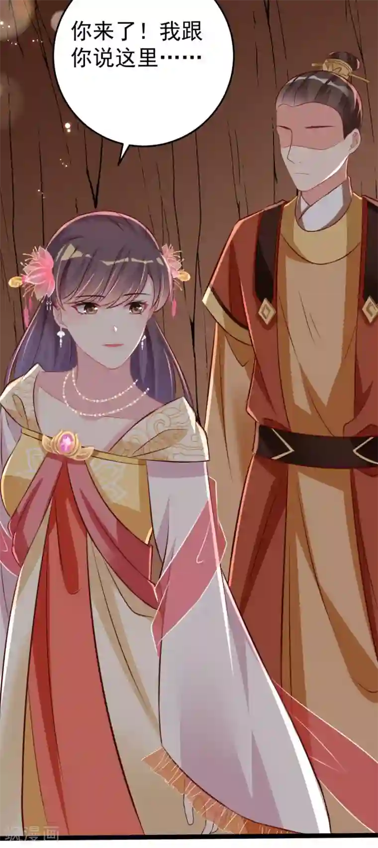 将军在上：穿越萌妃要逆袭第34话 和五皇子合作？