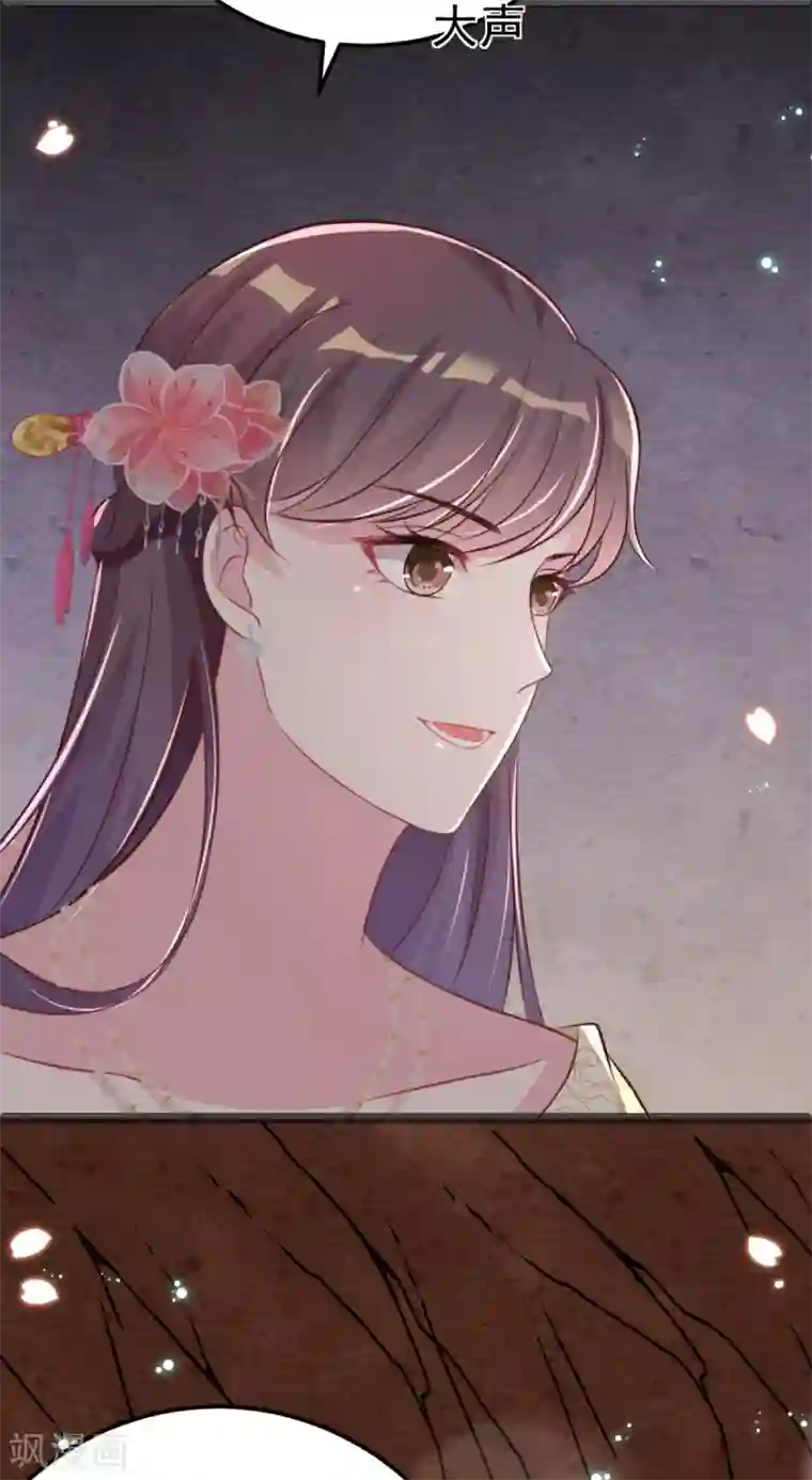 将军在上：穿越萌妃要逆袭第34话 和五皇子合作？