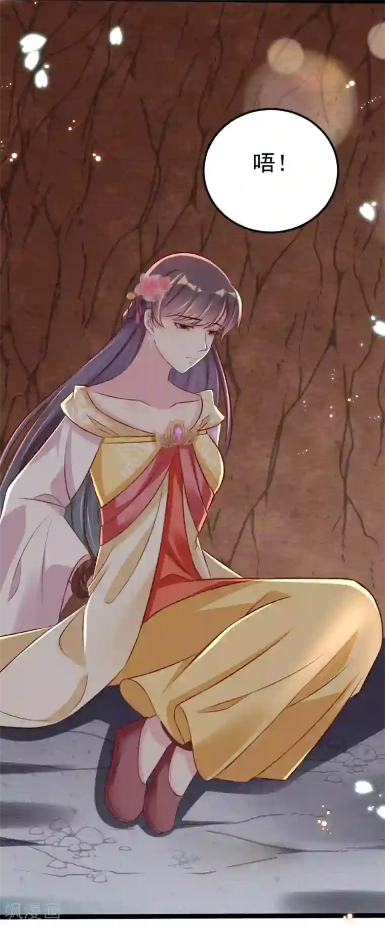 将军在上：穿越萌妃要逆袭第34话 和五皇子合作？