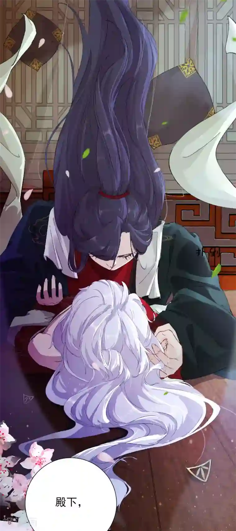 弃妃逆袭第62话 陛下，你碰到我了