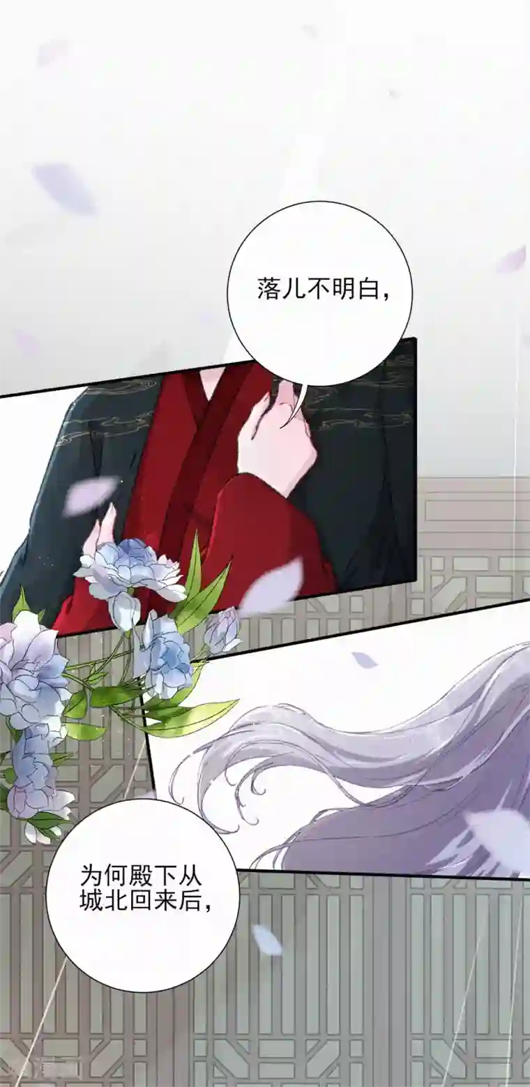 弃妃逆袭第63话 活要见人，死要见尸