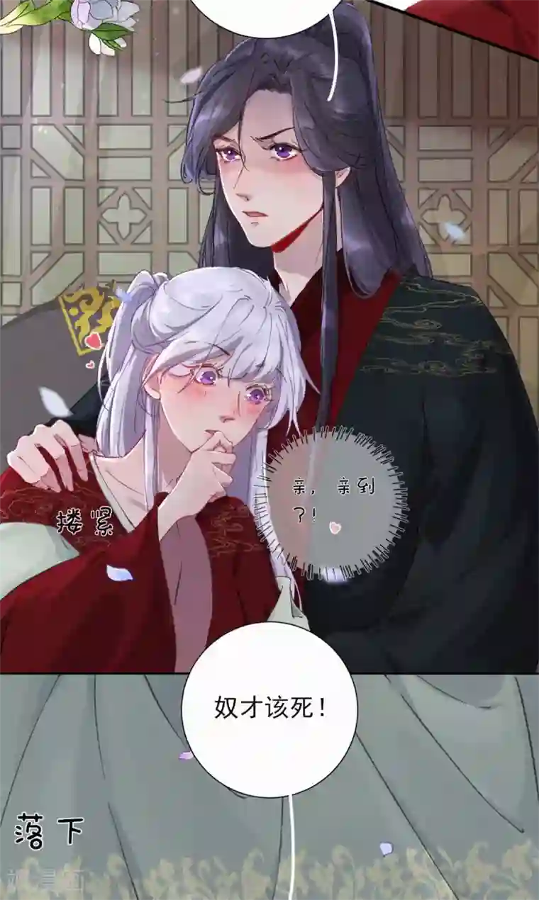 弃妃逆袭第63话 活要见人，死要见尸