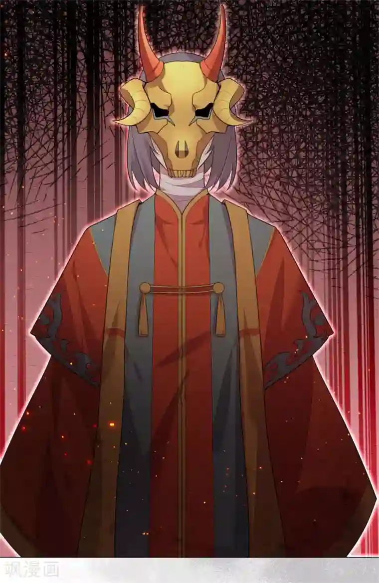 鬼王大人快住手第30话 爸爸！