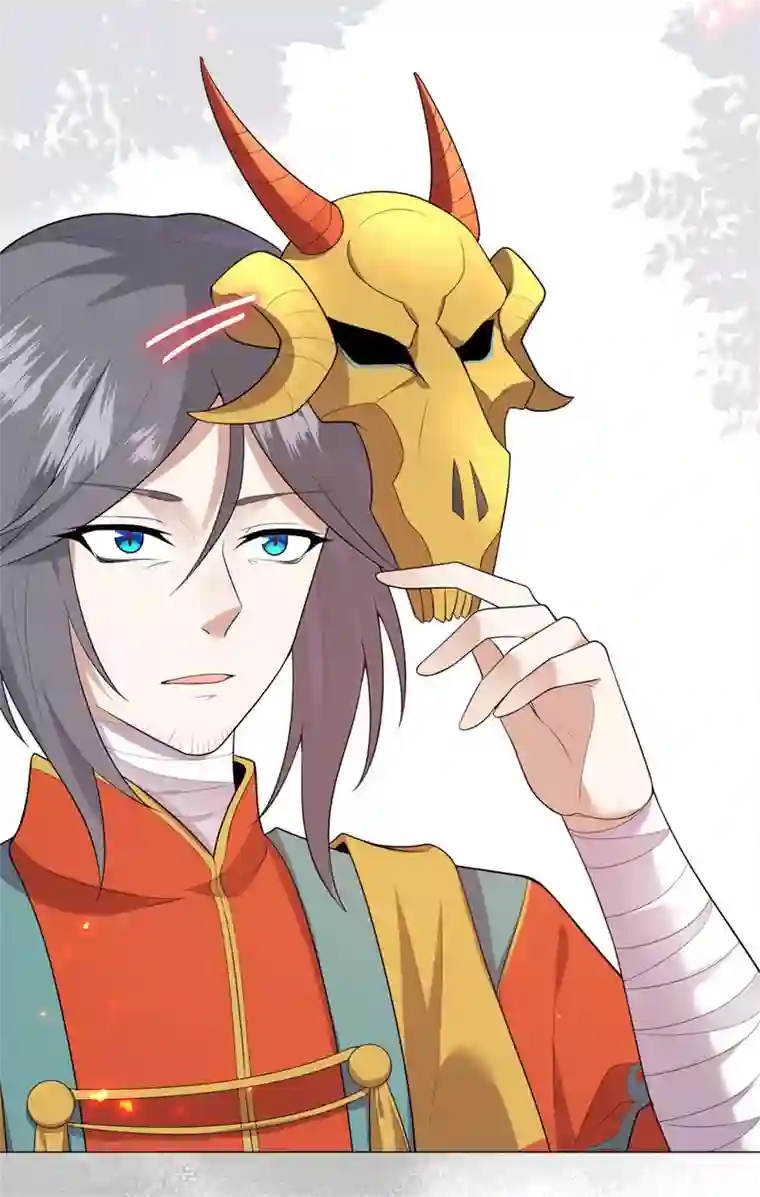 鬼王大人快住手第30话 爸爸！