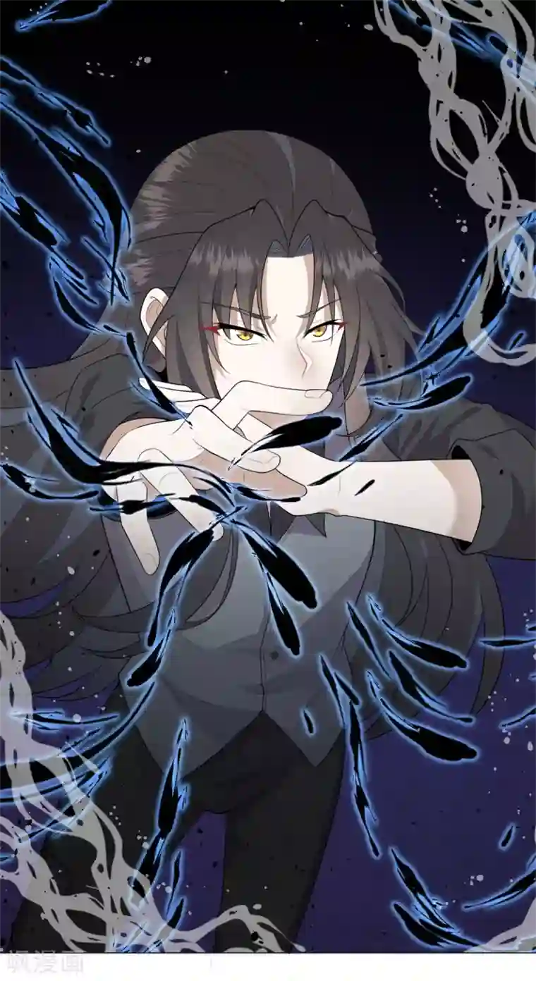 鬼王大人快住手第30话 爸爸！