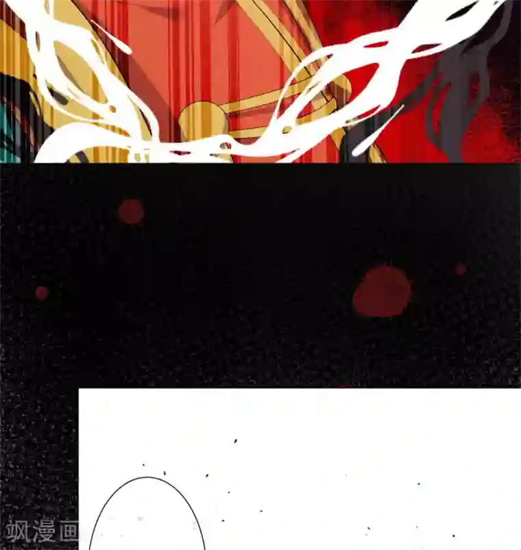 鬼王大人快住手第30话 爸爸！