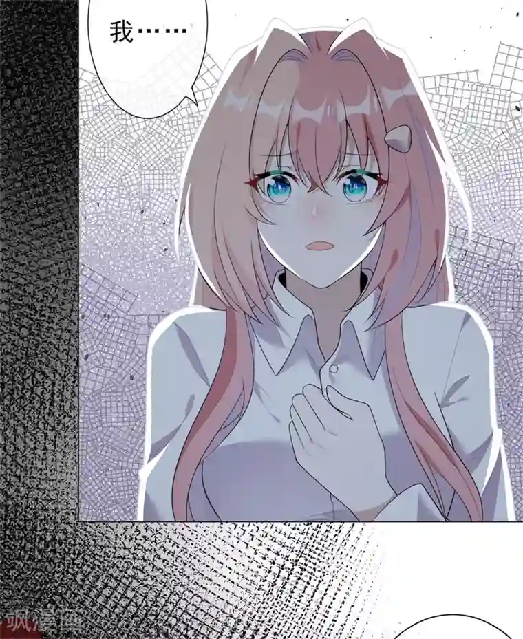 鬼王大人快住手第30话 爸爸！