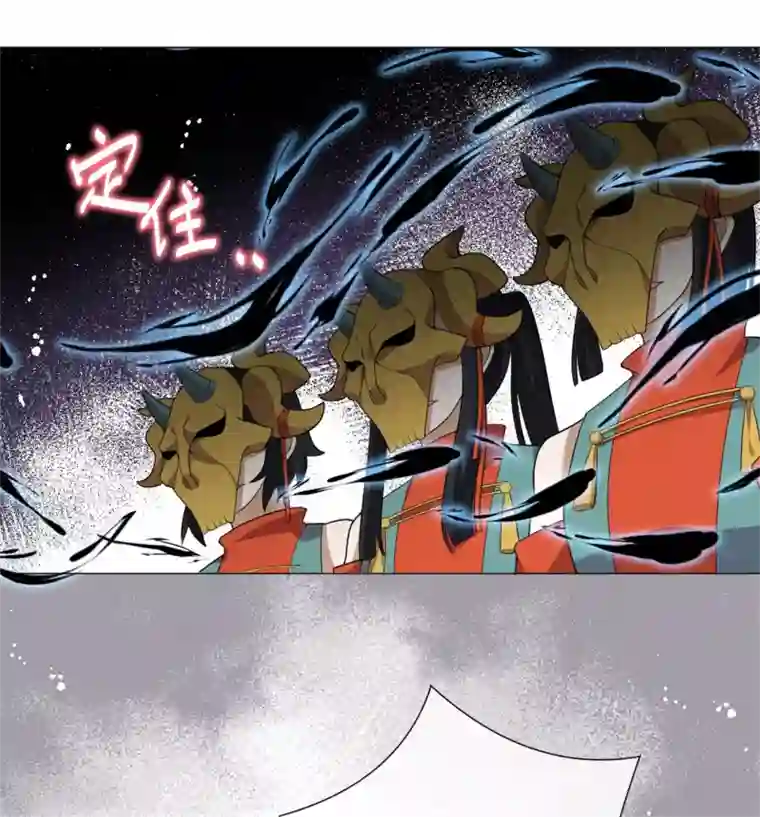 鬼王大人快住手第30话 爸爸！