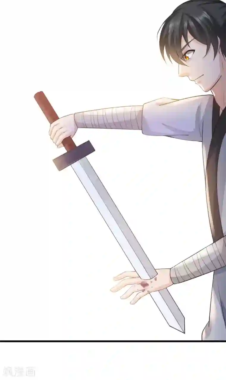 元始不灭诀第45话 把你们都杀了