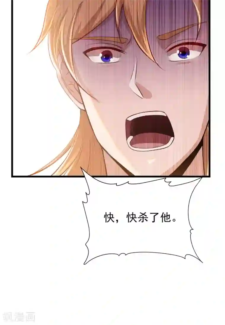 元始不灭诀第45话 把你们都杀了