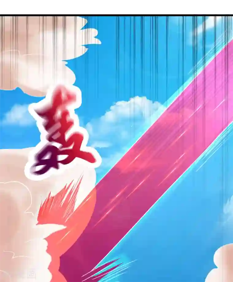 元始不灭诀第45话 把你们都杀了