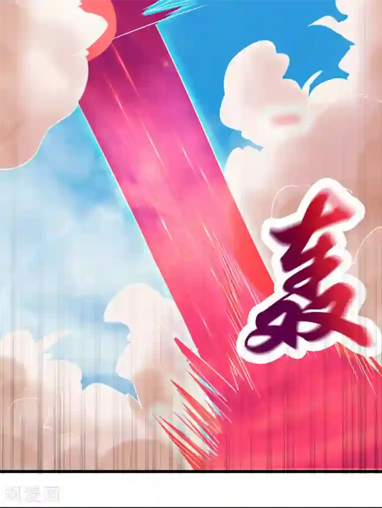 元始不灭诀第45话 把你们都杀了