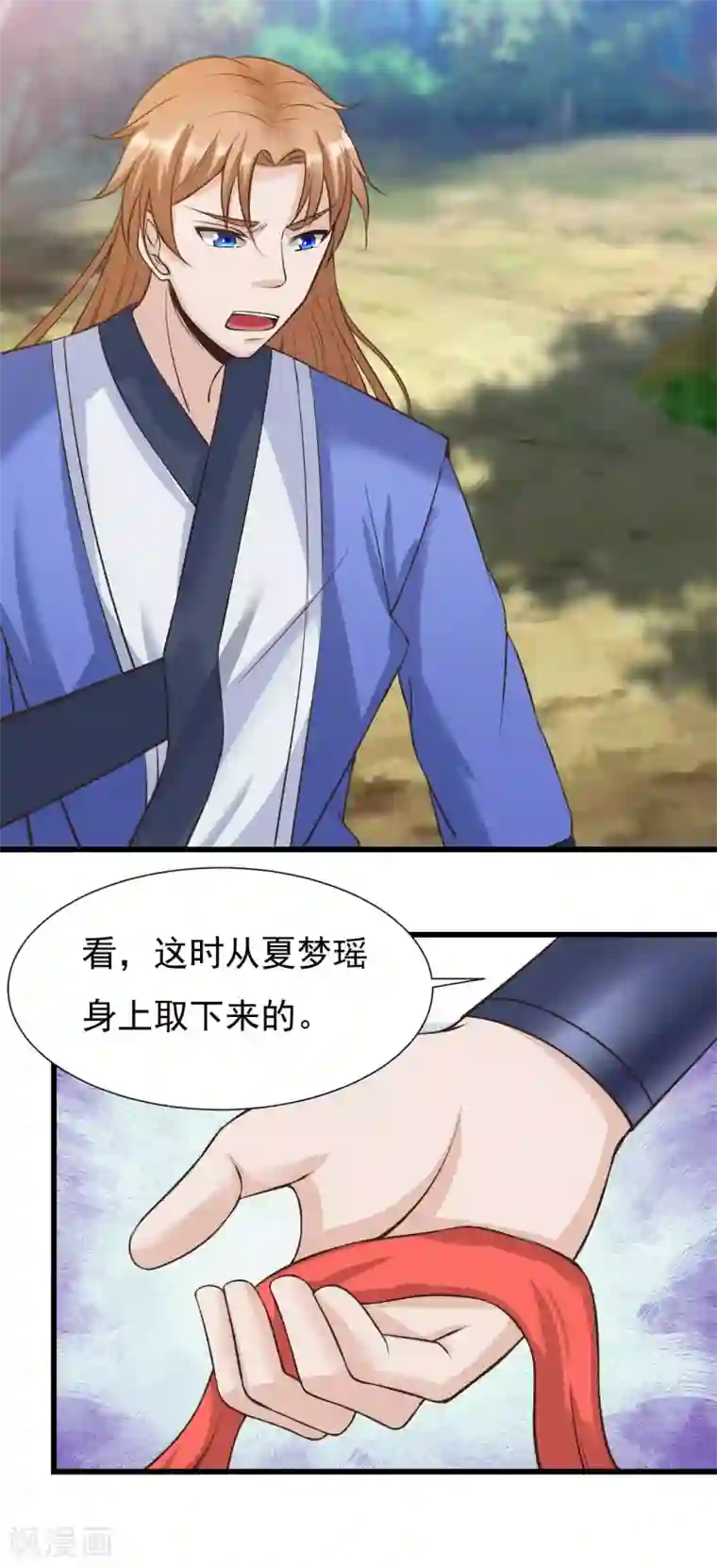 元始不灭诀第45话 把你们都杀了