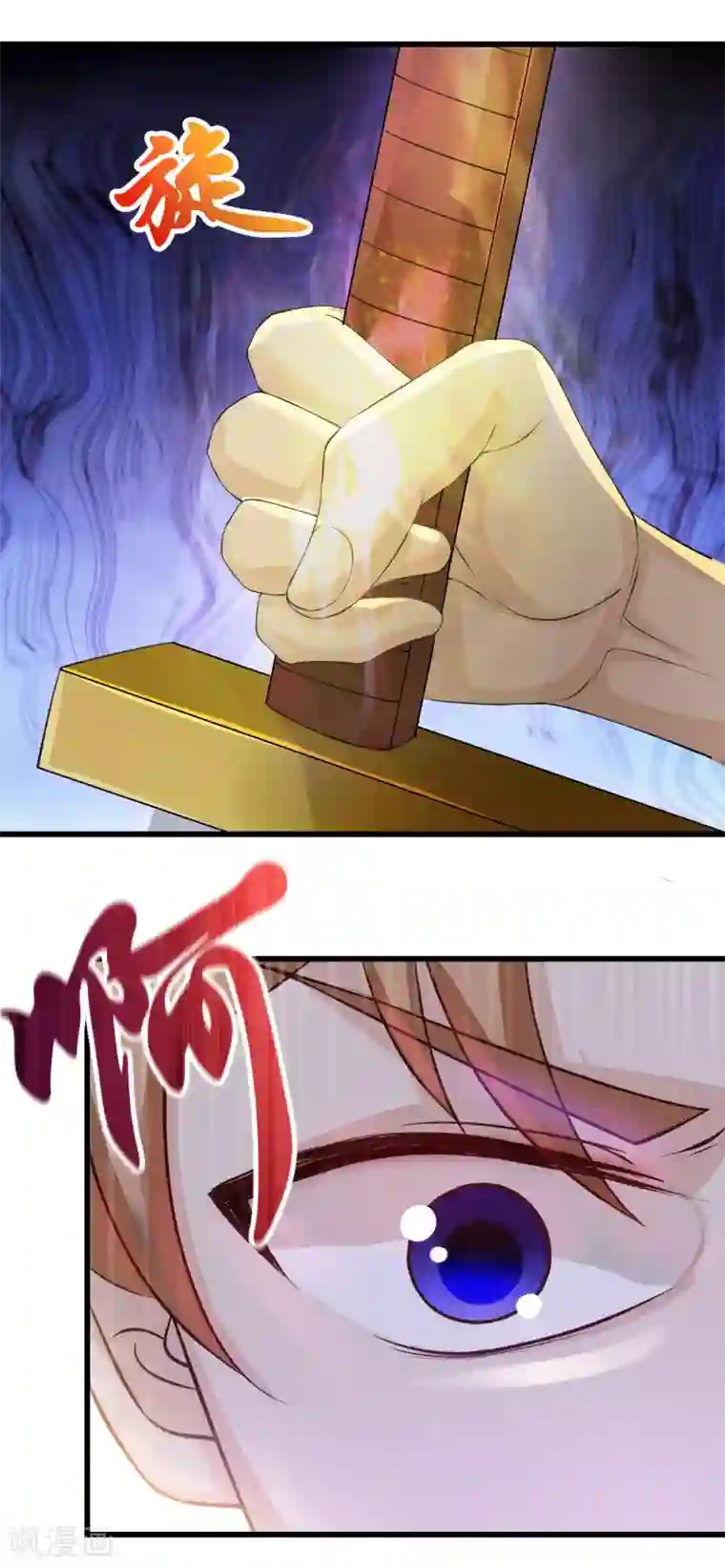 元始不灭诀第45话 把你们都杀了