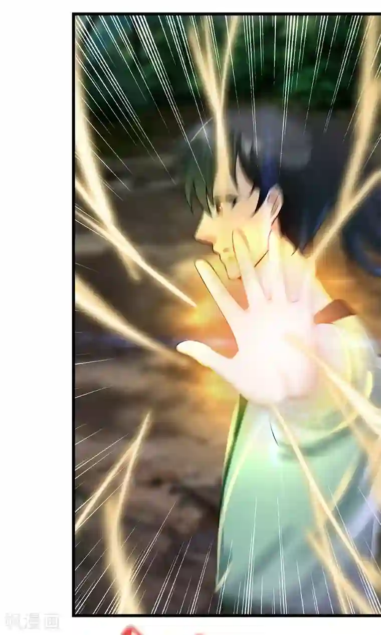 元始不灭诀第45话 把你们都杀了