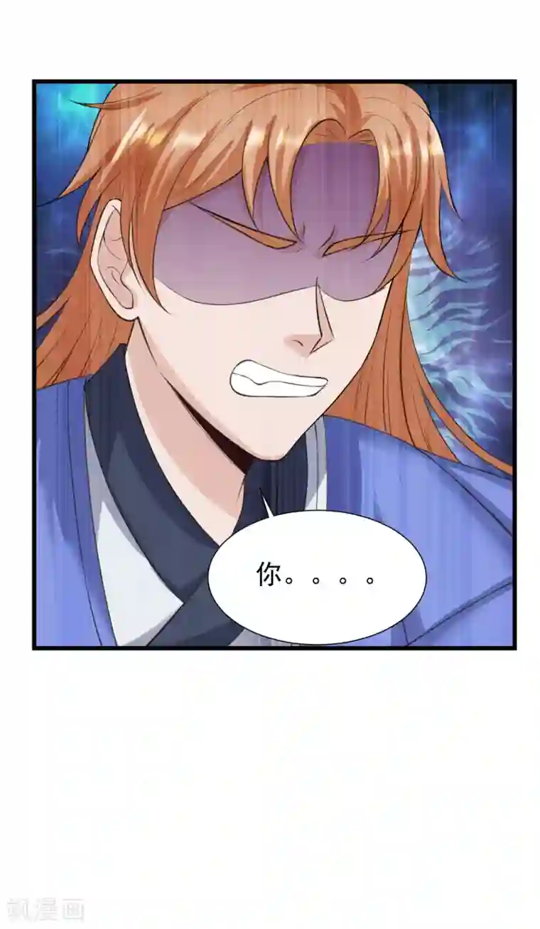 元始不灭诀第45话 把你们都杀了