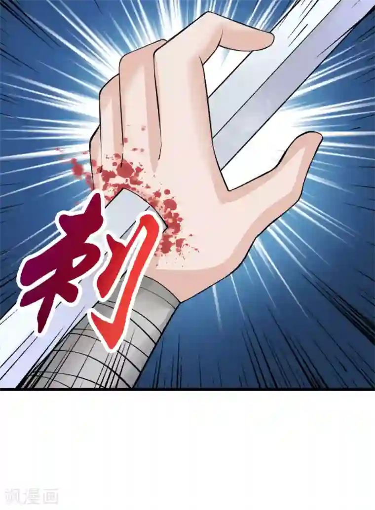 元始不灭诀第45话 把你们都杀了