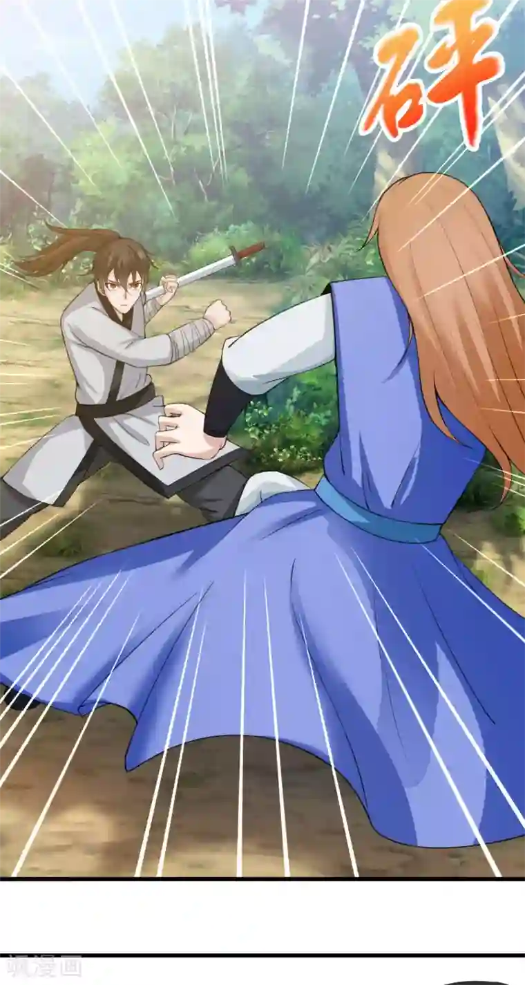 元始不灭诀第45话 把你们都杀了