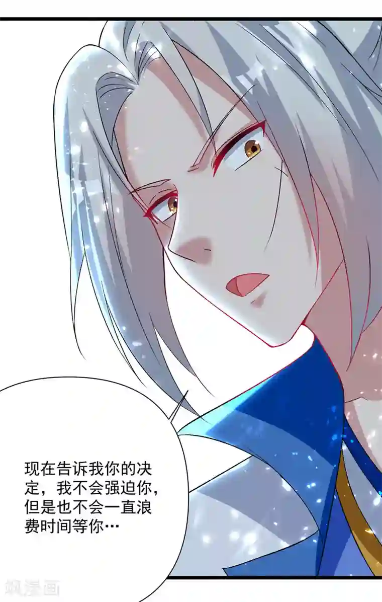 凌天神帝第150话 幻境关闭