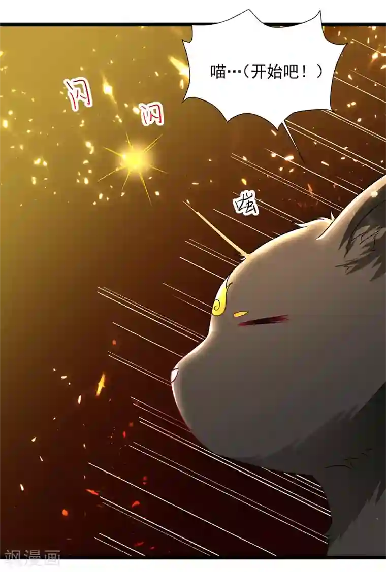 凌天神帝第150话 幻境关闭