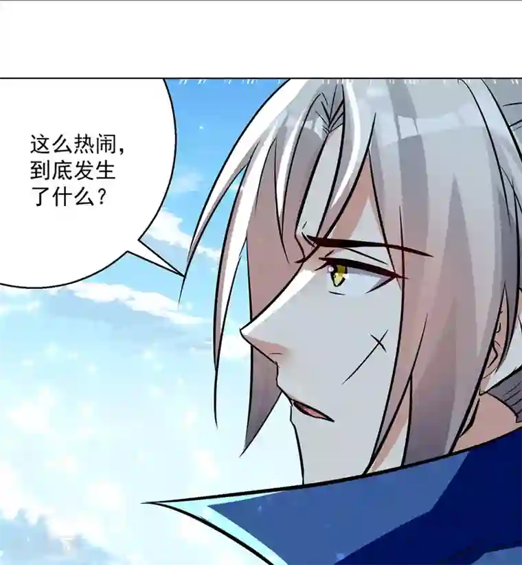 凌天神帝第150话 幻境关闭