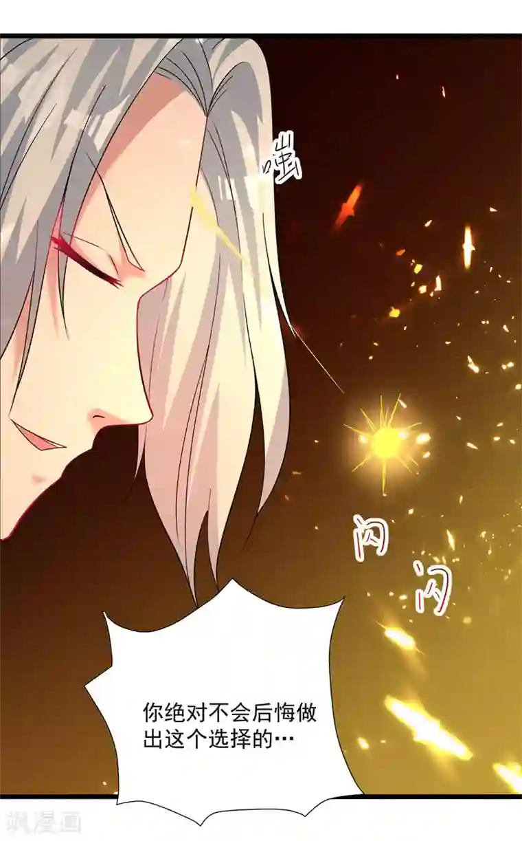 凌天神帝第150话 幻境关闭