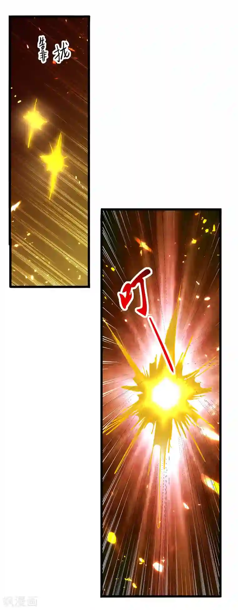 凌天神帝第150话 幻境关闭