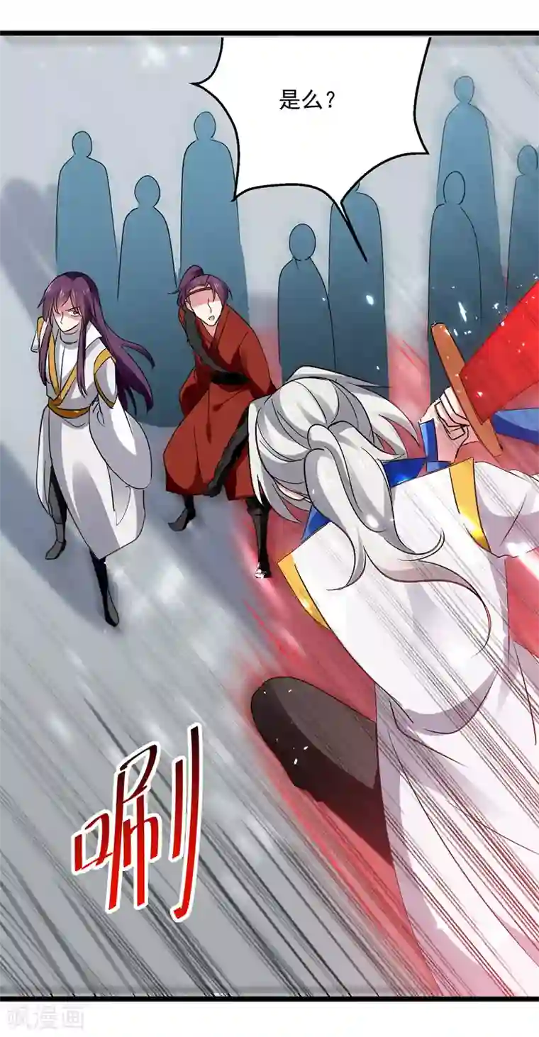 凌天神帝第151话 靠山齐云飞