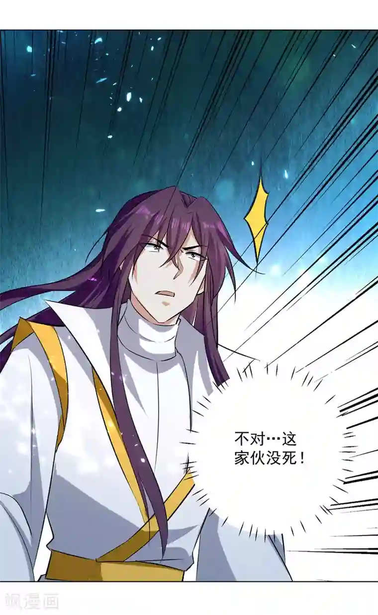 凌天神帝第151话 靠山齐云飞