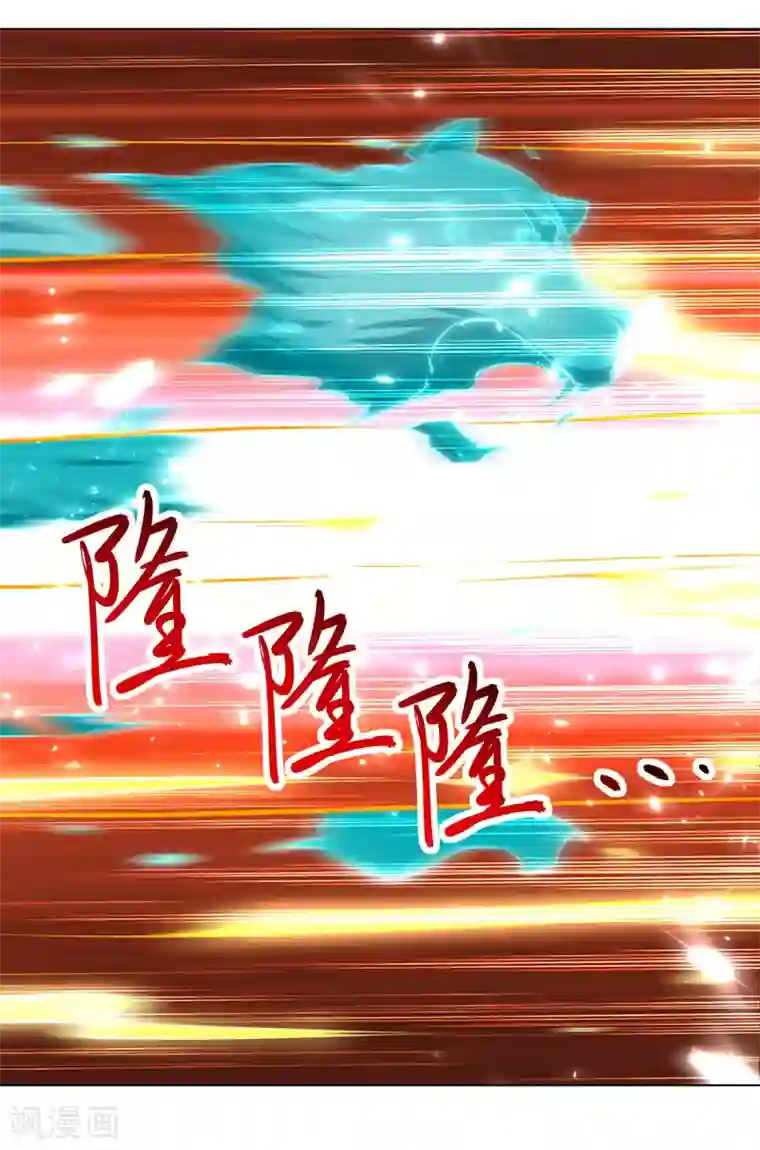 凌天神帝第151话 靠山齐云飞