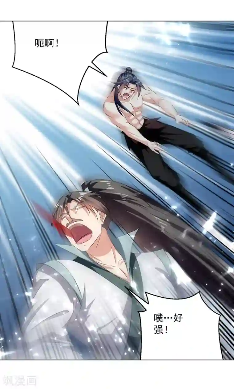 凌天神帝第151话 靠山齐云飞