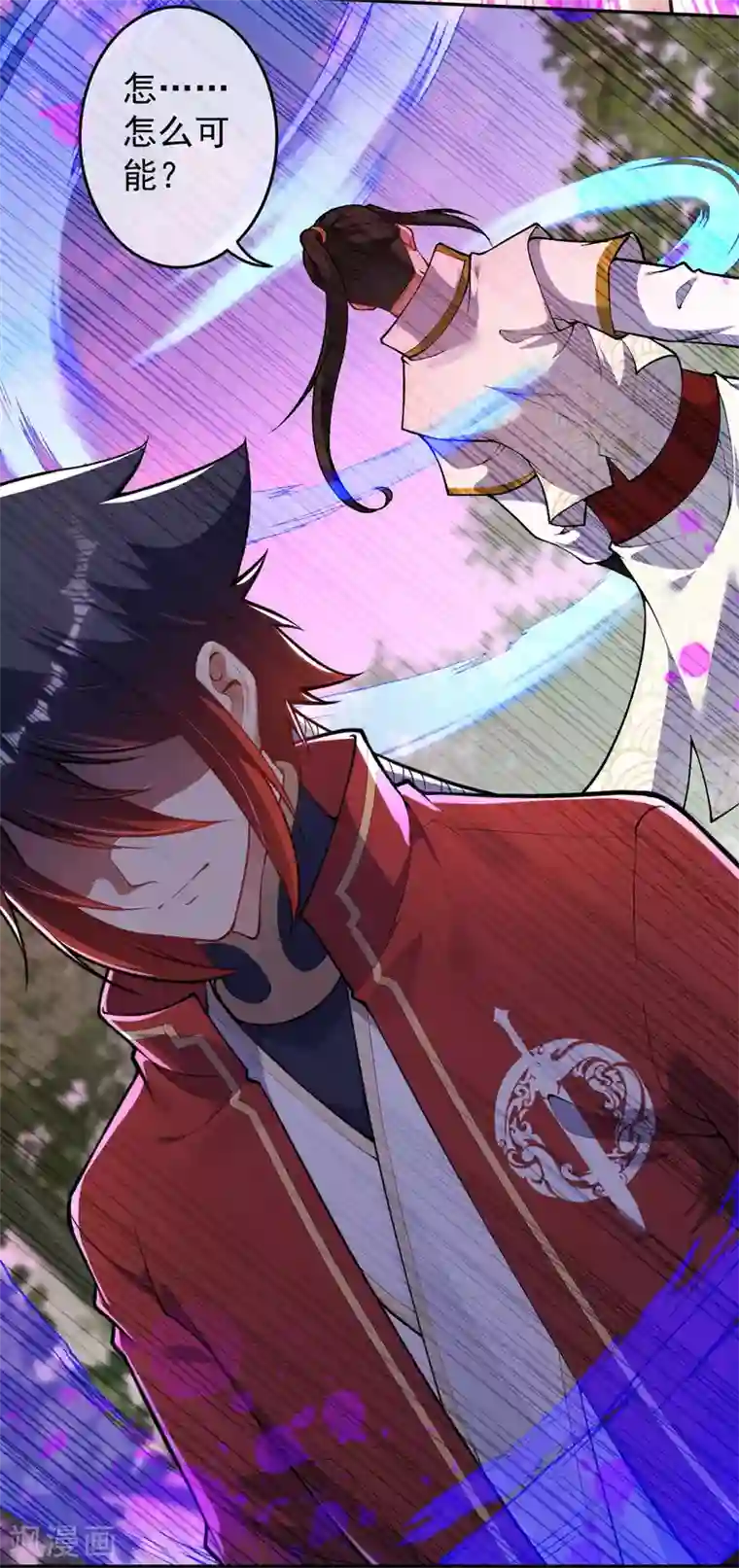 无敌剑域第94话 仅一招！