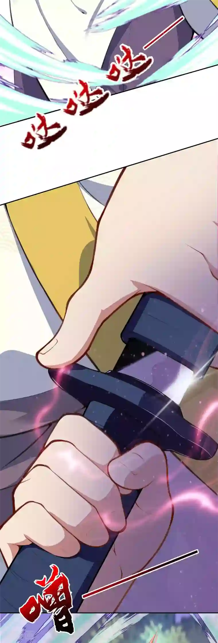 无敌剑域第94话 仅一招！