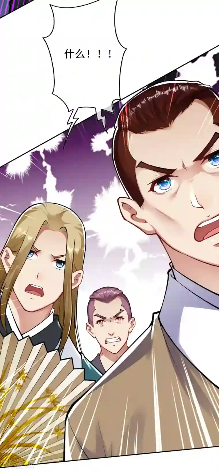 无敌剑域第94话 仅一招！