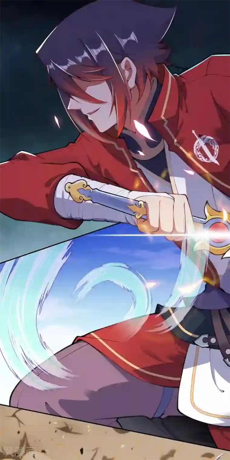 无敌剑域第95话 败北！