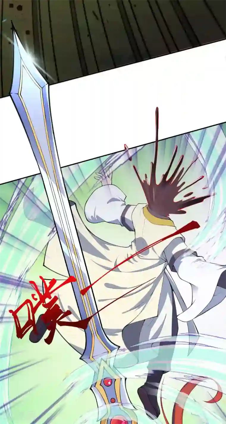 无敌剑域第95话 败北！