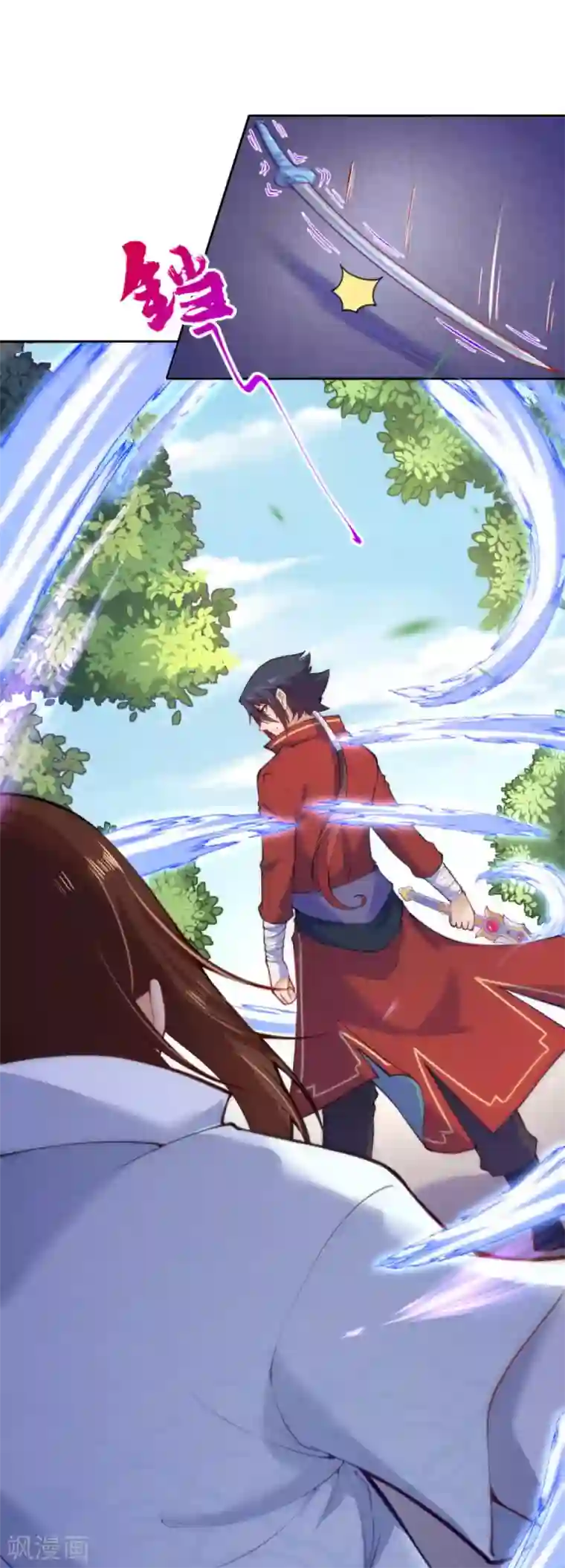 无敌剑域第95话 败北！