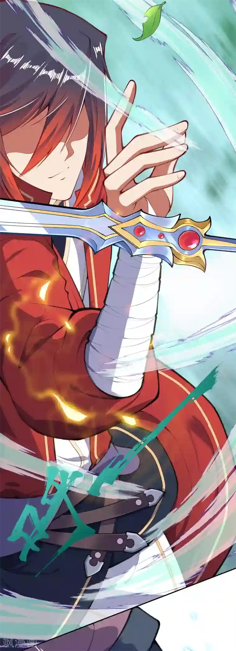 无敌剑域第95话 败北！