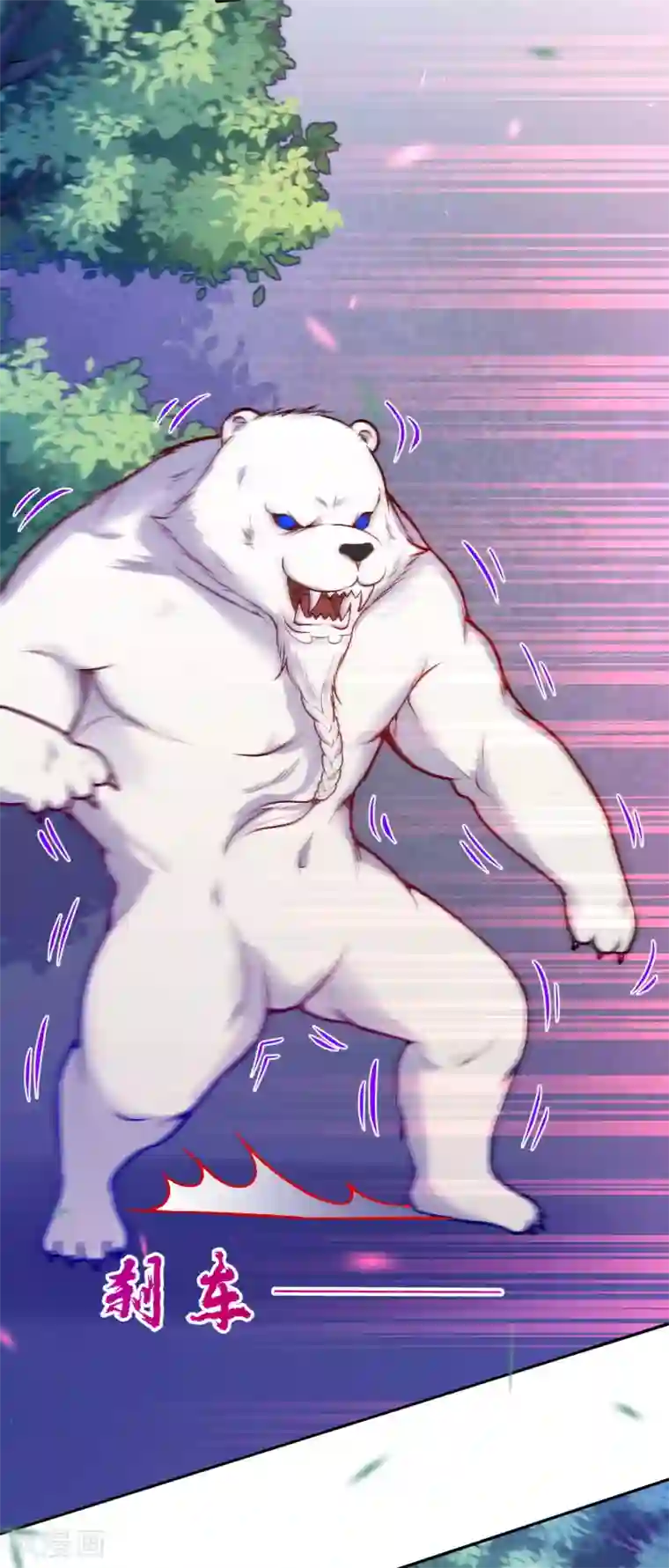 无敌剑域第96话 一吻！