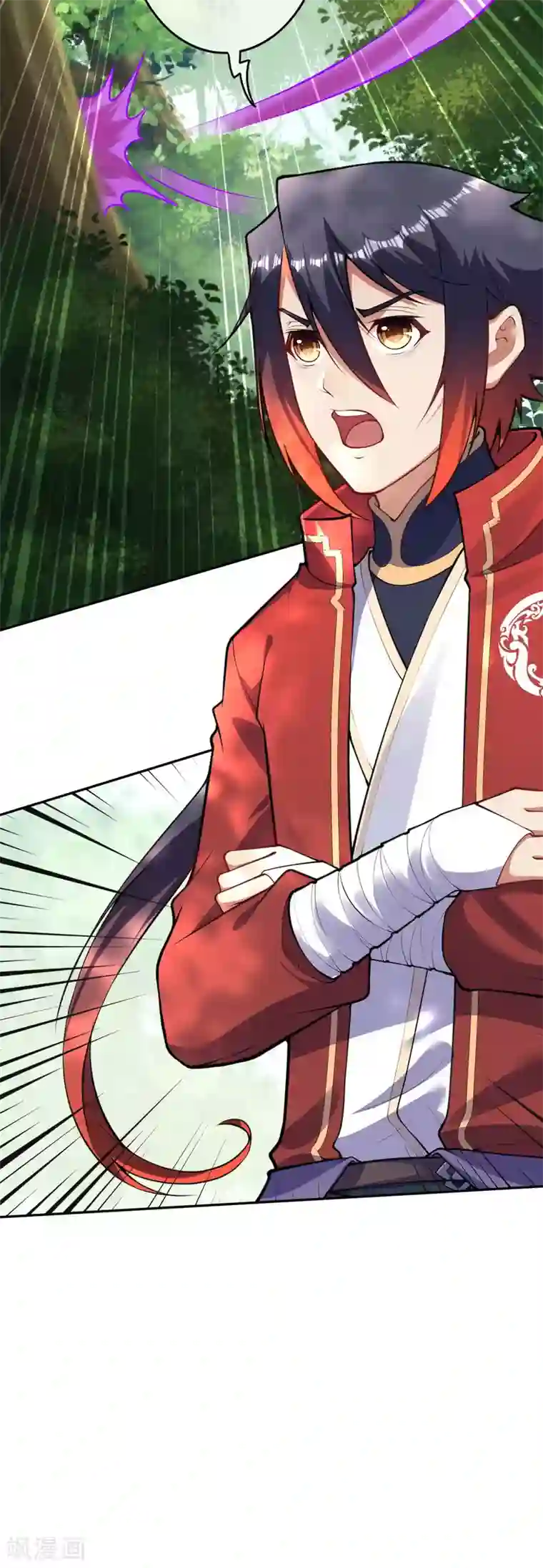 无敌剑域第97话 宝贝不能丢