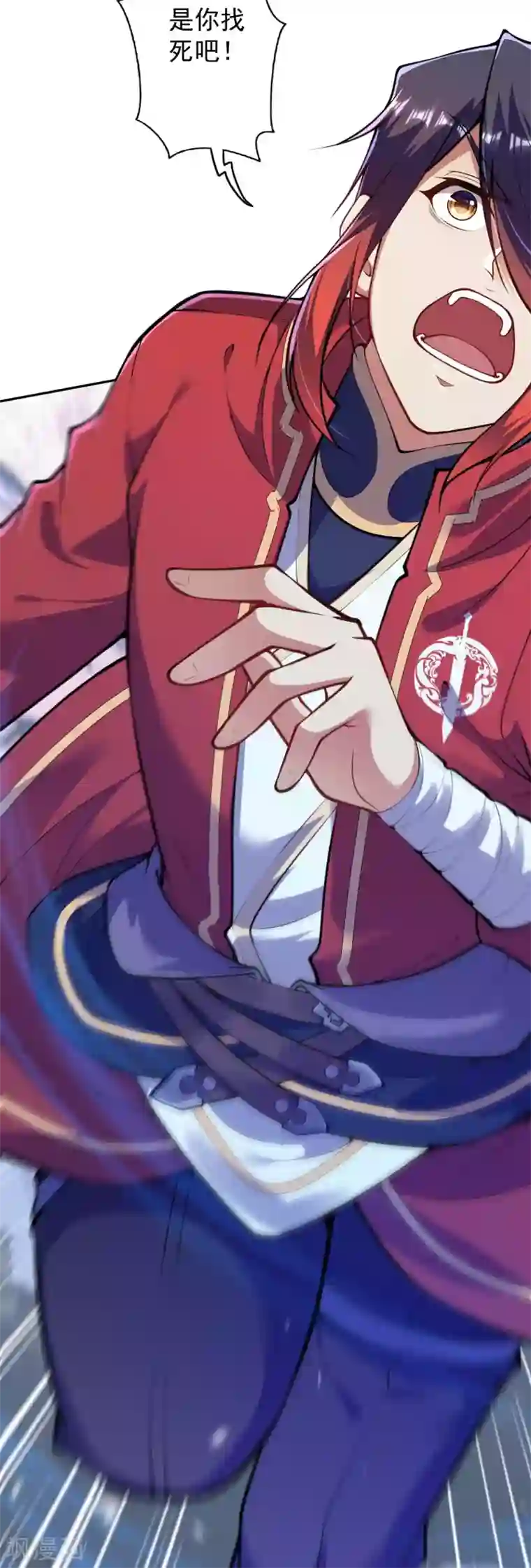 无敌剑域第98话 遇袭！