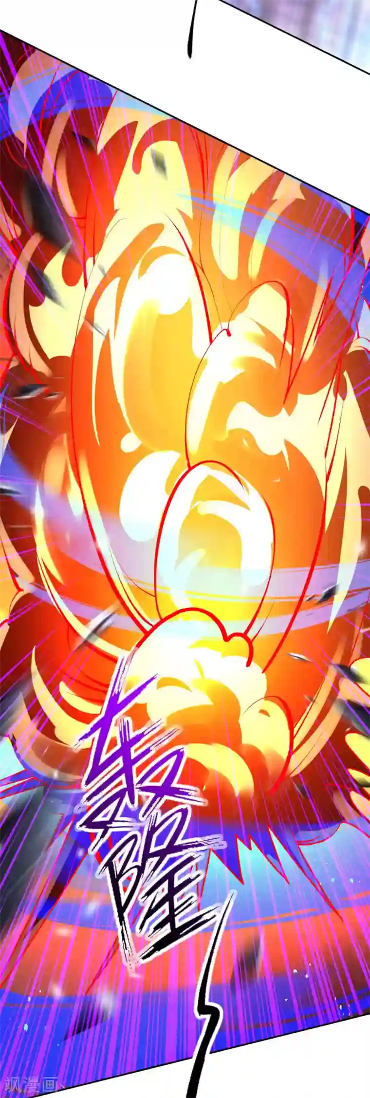 无敌剑域第98话 遇袭！