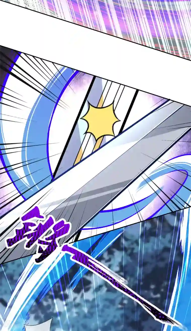 无敌剑域第98话 遇袭！