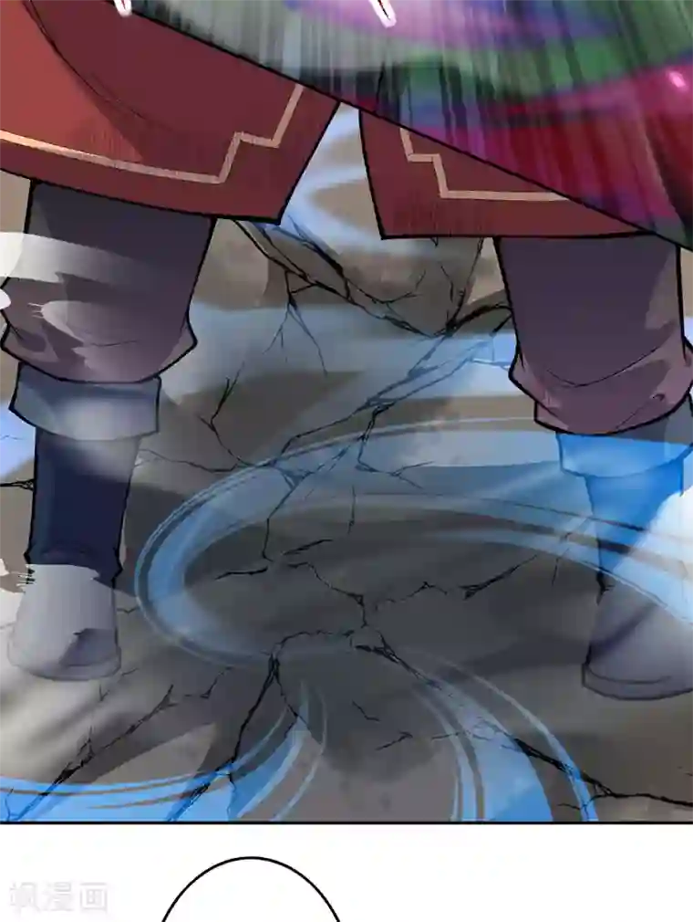 无敌剑域第99话 激战！