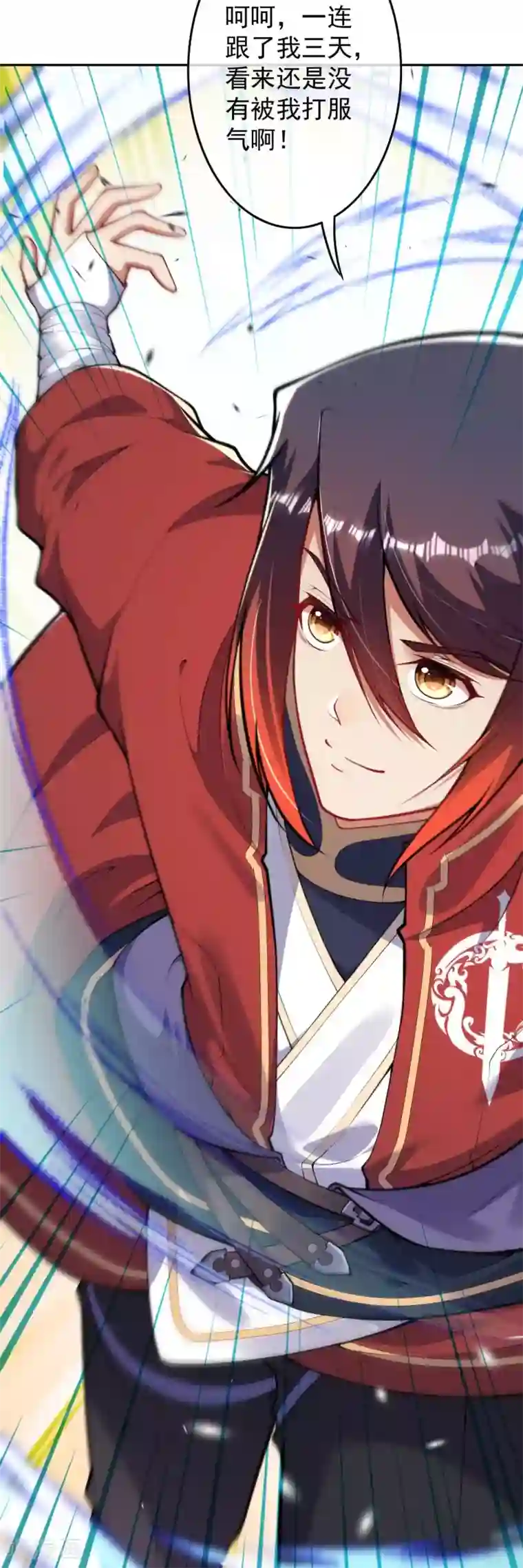 无敌剑域第100话 异变！