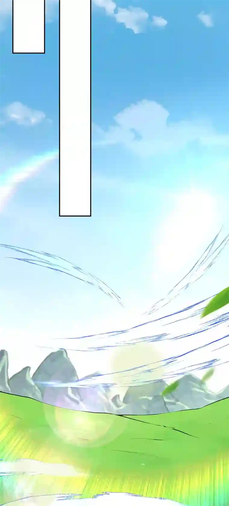 无敌剑域第100话 异变！