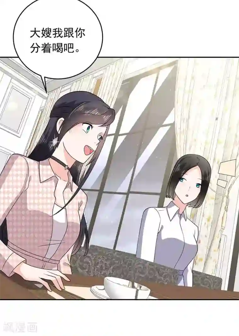 曾想盛装嫁予你第29话 破坏好事